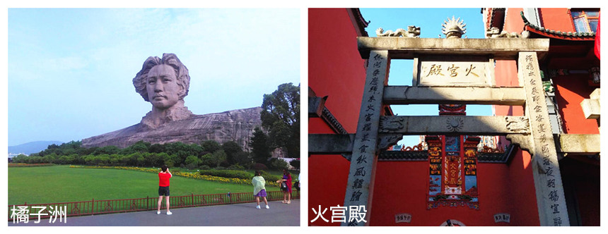 橘子洲0075.jpg