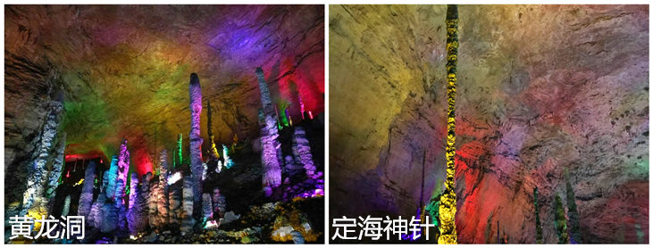 黄龙洞++.jpg