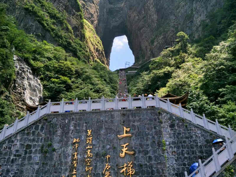 张家界天门山+芙蓉镇+凤凰古城 纯玩3日游